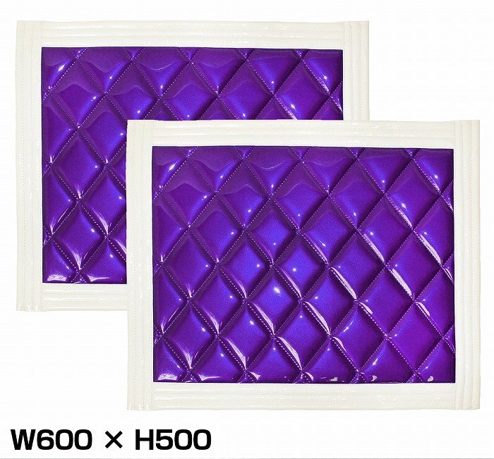 【新品即納】『2枚』 トラック 泥除け マット マッドフラップ 600mm×500mm 60cm×50cm ホワイト×パープル拍卖