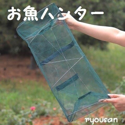【送料無料】 魚捕獲網 お魚ハンター 軽量 コンパクト収納 折り畳み式 網 お魚キラー カゴ ウナギ アナゴ 魚 エビ カニ 川 海 沼拍卖