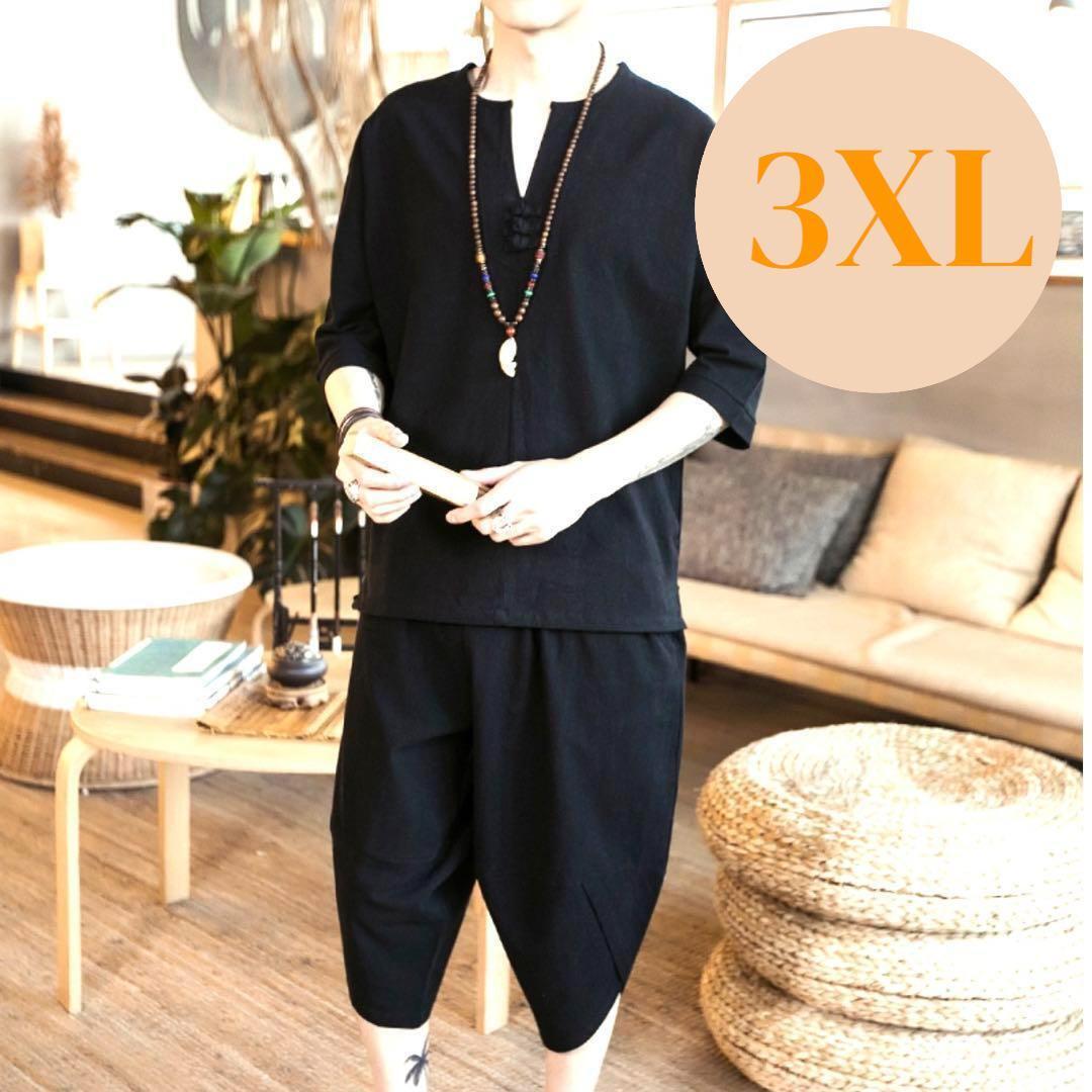3XL 黒 上下セット ルームウェア パジャマ 半袖 ハーフパンツ拍卖
