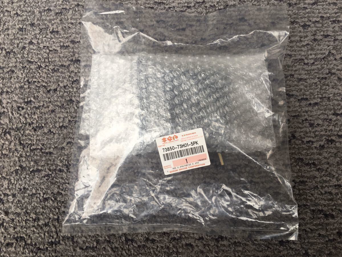 『新品』【取付加工済み品】スズキ キャリートラック&スーパーキャリートラック(DA16T型)専用 スズキ 純正 センター ドリンクホルダー拍卖