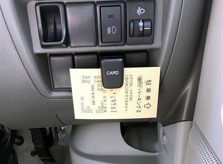 極良品【送料140円】SUZUKI スズキ エブリイ(DA17/DA64型)ワゴン&バン/ラパン/パレット 他 スズキ 純正 カードホルダー 拍卖