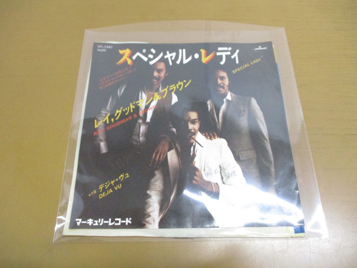 ●01)【1点限り!】【見本盤】レイ、グッドマン&ブラウン/Ray, Goodman & Brown/スペシャル・レディ/SFL-2482/EPレコード/7インチ/プロモ/A拍卖