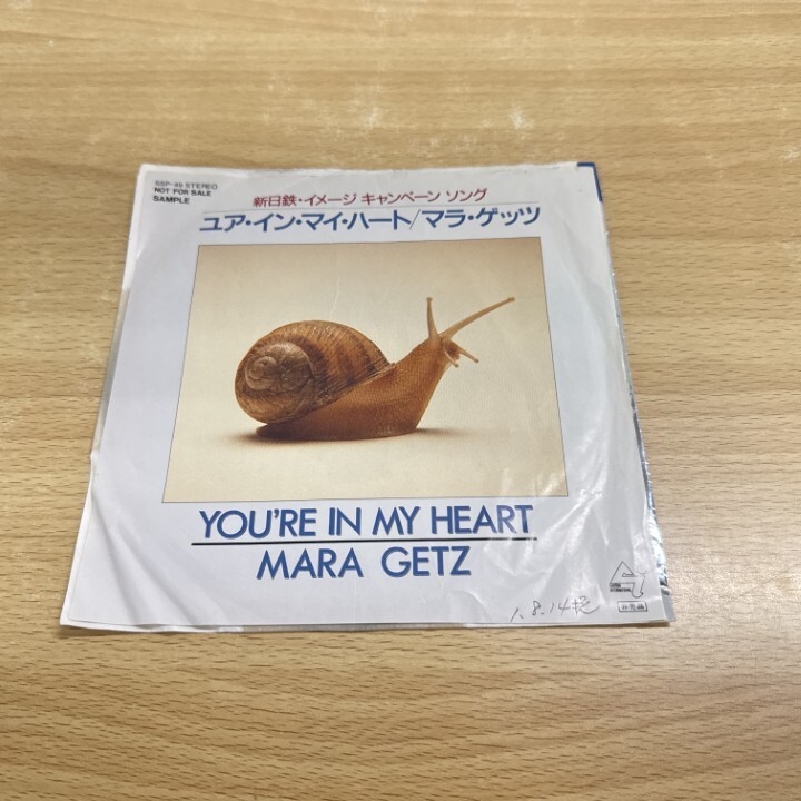 ●01)【1点限り!】【見本盤】マラ・ゲッツ/ユア・イン・マイ・ハート/EPレコード/7インチ/プロモオンリー/SSP-49/A拍卖