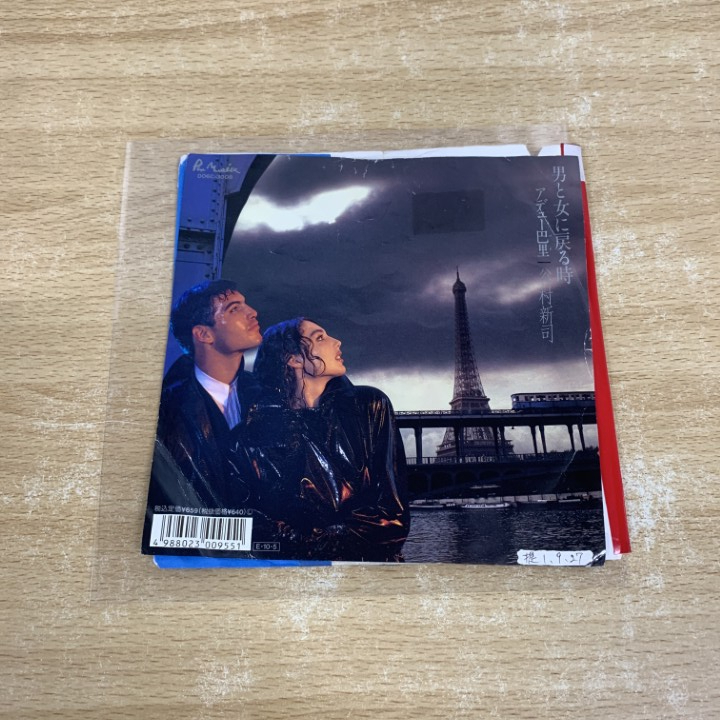 ●01)【1点限り!】【見本盤】谷村新司/男と女に戻る時/EPレコード/7インチ/プロモ/サンプル/D06C 3008/A拍卖