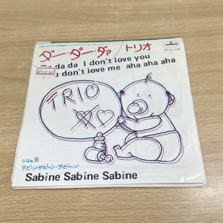 ●01)【1点限り!】【見本盤】トリオ/ダー・ダー・ダァ/EPレコード/7インチ/プロモ/マーキュリー/7PP-82/A拍卖