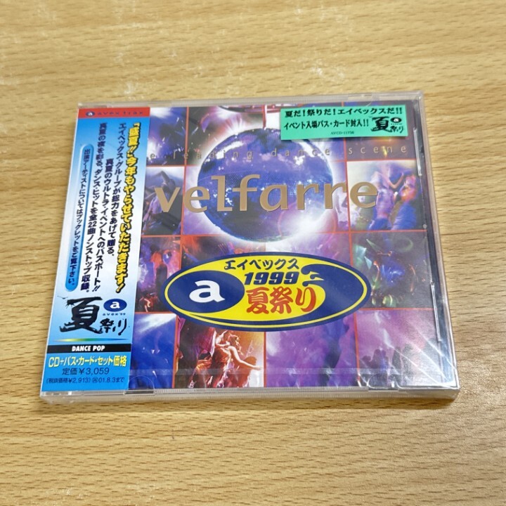 ●01)【1点限り!】【未開封】velfarre avex 夏祭り 1999/ヴェルファーレ/CD/AVCD-11736/A拍卖