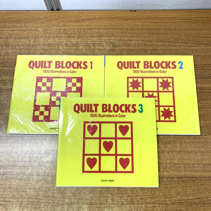 ▲01)【1点限り!】QUILT BLOCKS 全3巻セット/キルト・ブロックス/吉武泰子/京都書院/1994年発行/パッチワーク/手芸/A拍卖