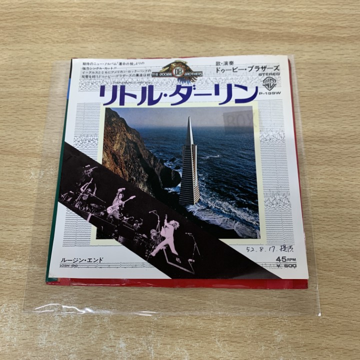●01)【1点限り!】【見本盤】The Doobie Brothers/Little Darling/ドゥービー・ブラザーズ/P-199W/EPレコード/7インチ/プロモ/白ラベル/A拍卖