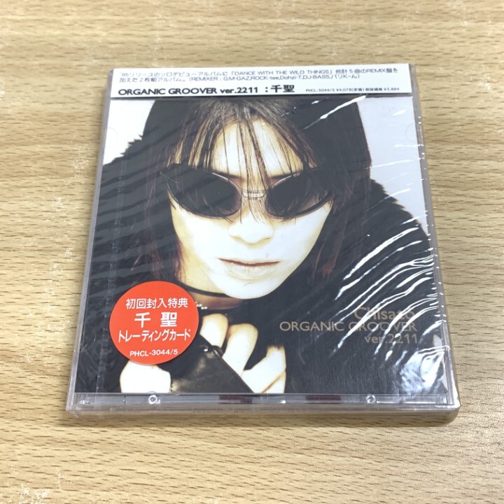 ●01)【1点限り!】【未開封】ORGANIC GROOVER ver.2211/千聖/CD/PHCL-3044/5/A拍卖