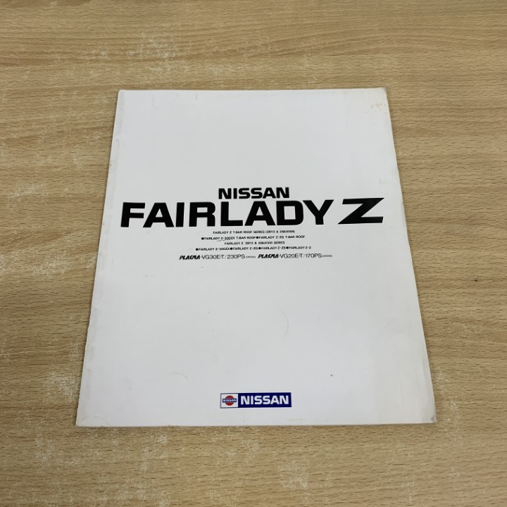 ▲01)【1点限り!】NISSAN RAIRLADY Z/日産/フェアレディZ/自動車/国産車/カタログ/パンフレット/A拍卖