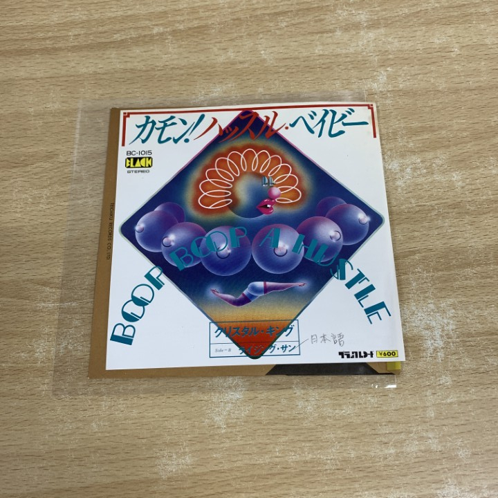 ●01)【1点限り!】【見本盤】クリスタル・キング/カモン!ハッスル・ベイビー/EPレコード/7インチ/サンプル/プロモ/BC-1015/A拍卖