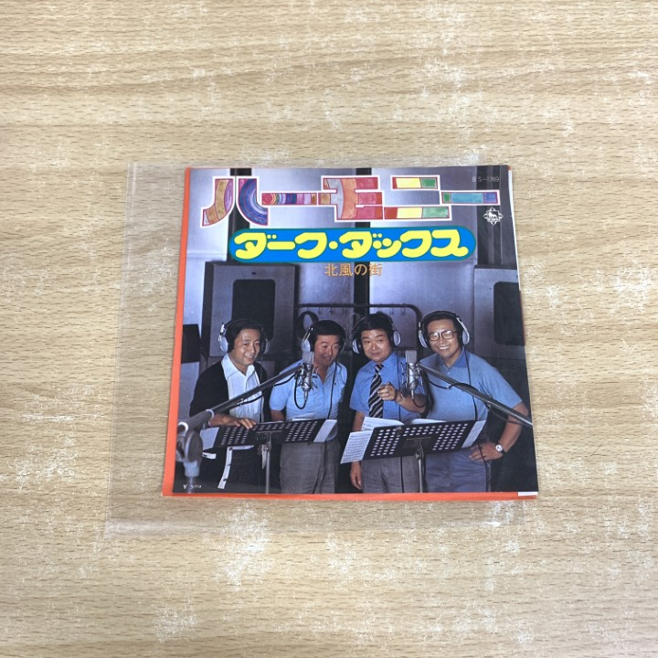 ●01)【1点限り!】【見本盤】ダーク・ダックス/ハーモニー/北風の街/EPレコード/7インチ/サンプル/プロモ/BS-1769/A拍卖