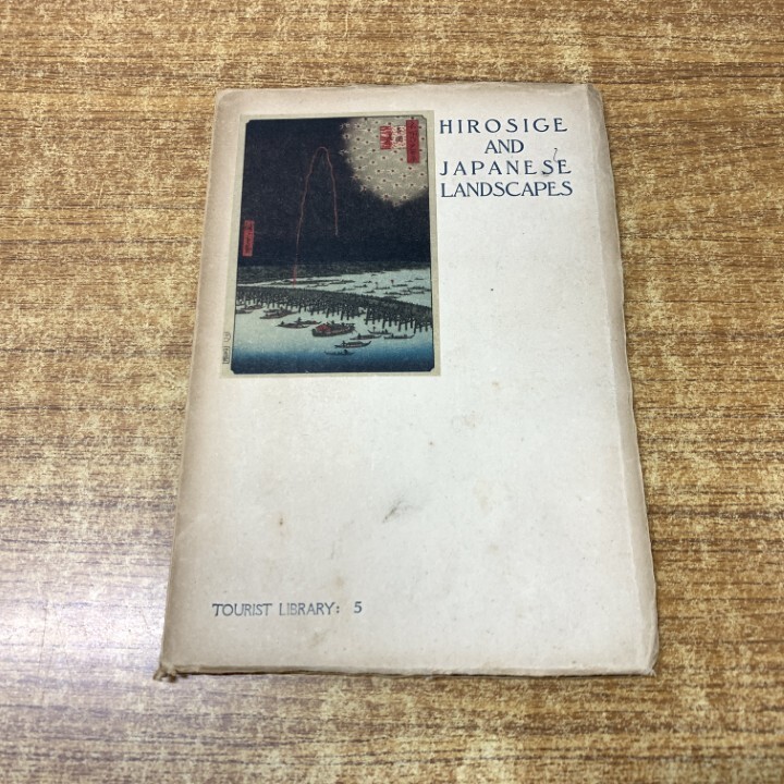 ●01)【1点限り!】Hirosige and Japanese landscapes 廣重と日本風景画/広重と日本風景画/国際観光協会/昭和14年発行/A拍卖
