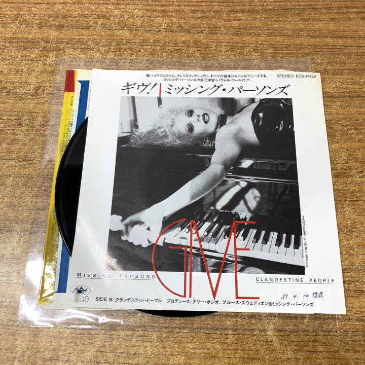 ●01)【1点限り!】【見本盤】ミッシング・パーソンズ/ギヴ!/クランデスティン・ピープル/ECS-17422/EPレコード/7インチ/プロモ/白ラベル/A拍卖