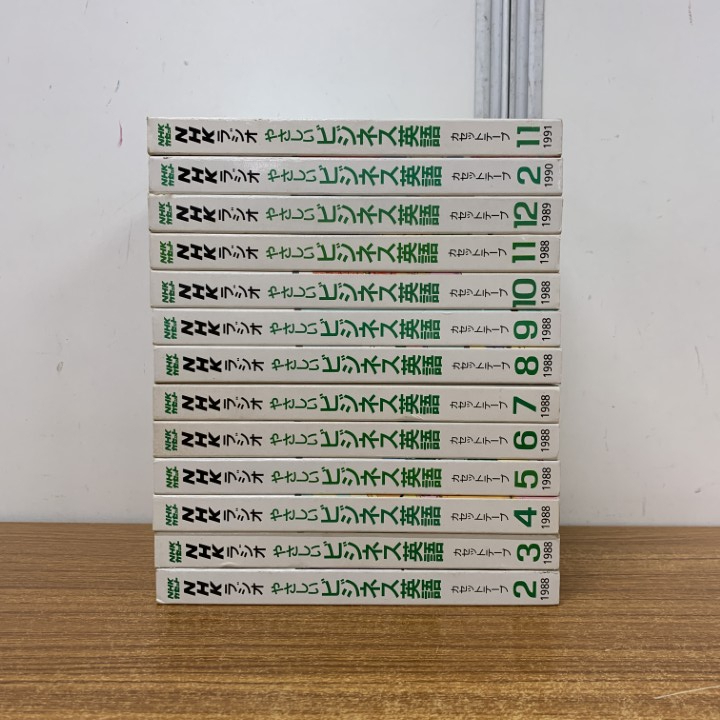 ▲01)【1点限り!】NHKラジオ やさしいビジネス英語 カセットテープまとめ売り13点セット/1988年〜1991年/NHKサービスセンター/言語学/B拍卖