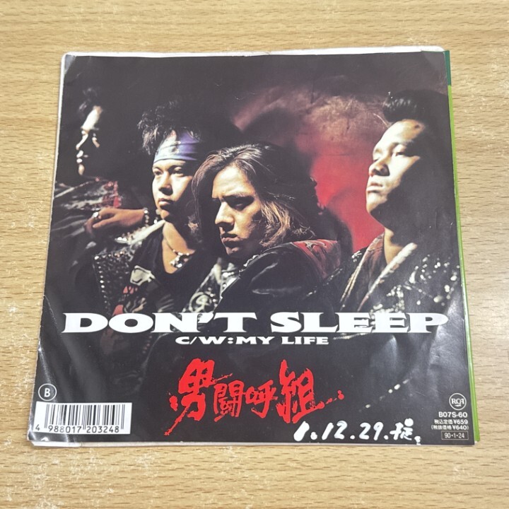 ●01)【1点限り!】【見本盤】男闘呼組 OTOKOGUMI/DON’T SLEEP/MY LIFE/EPレコード/7インチ/国内盤/HRTD-3055/A拍卖