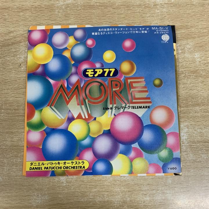 ●01)【1点限り!】【見本盤】Daniel Patucchi Orchestra/More/ダニエル・パトゥキ・オーケストラ/EPレコード/7インチ/国内盤/MA-51-V/A拍卖