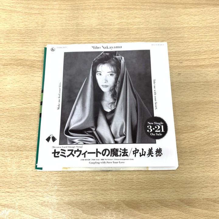 ●01)【1点限り!】【見本盤】中山美穂/セミスウィートの魔法/Save Your Love/EPレコード/7インチ/国内盤/17DH-2037/A拍卖