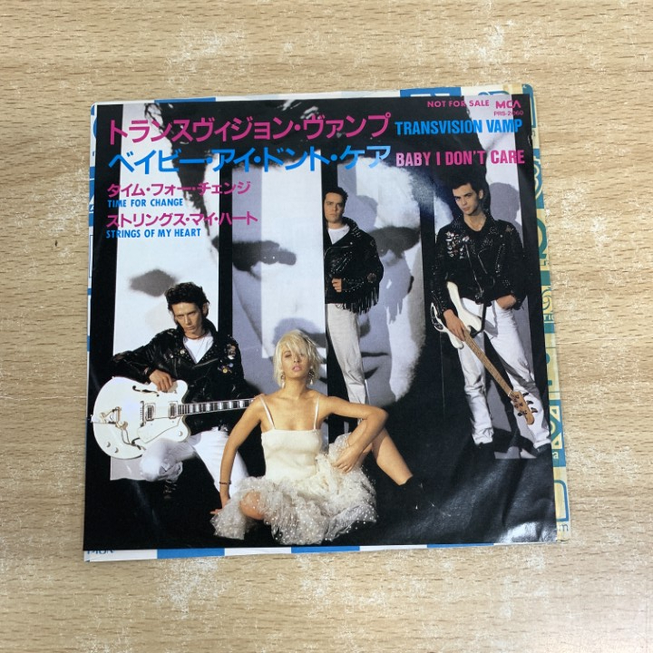 ●01)【1点限り!】【見本盤】Transvision Vamp/Baby I Don’t Care/トランスヴィジョン・ヴァンプ/EPレコード/7インチ/国内盤/PRS-2060/A拍卖
