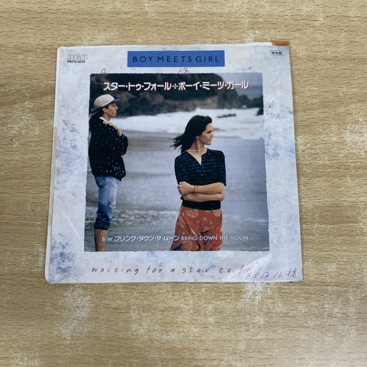 ●01)【1点限り!】【見本盤】Boy Meets Girl/Waiting For A Star To Fall/ボーイ・ミーツ・ガール/EPレコード/7インチ/国内盤/PRTD-3013/A拍卖