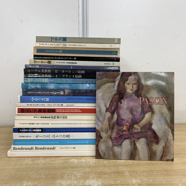■01)【1点限り!】海外作家・美術館など展覧会図録 まとめ売り約20冊セット/本/モネ/ルーヴル/ミレー展/モーリスユトリロ/絵画/マチス/B拍卖