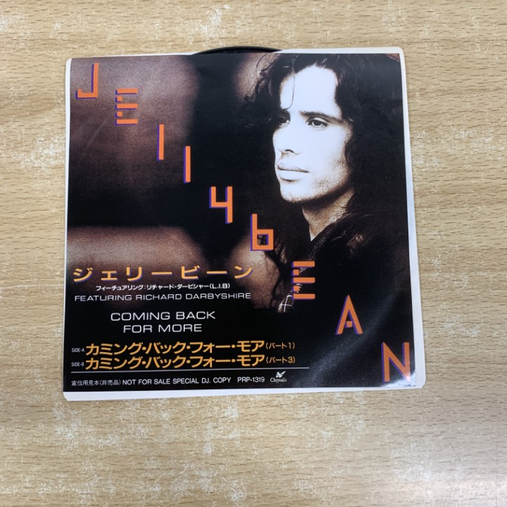 ●01)【1点限り!】【見本盤】Jellybean/Coming Back For More/ジェリービーン/EPレコード/7インチ/白ラベル/PRP-1319/A拍卖
