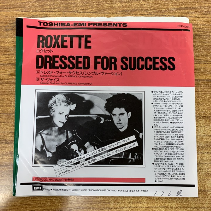 ●01)【1点限り!】【見本盤】ロクセット/Roxette/Dressed For Success/RP-1398/EPレコード/7インチ/国内盤/サンプル/プロモ/A拍卖