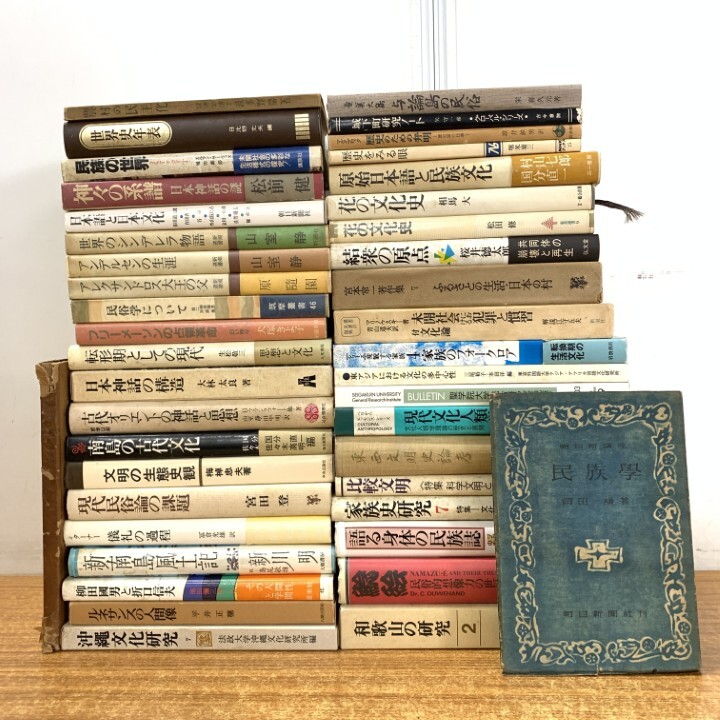 ■01)【1点限り!】歴史・文化・民俗学の本/まとめ売り約40冊大量セット/世界史/日本史/古代/現代/神話/研究/ルネサンス/風土記/民主化/B拍卖
