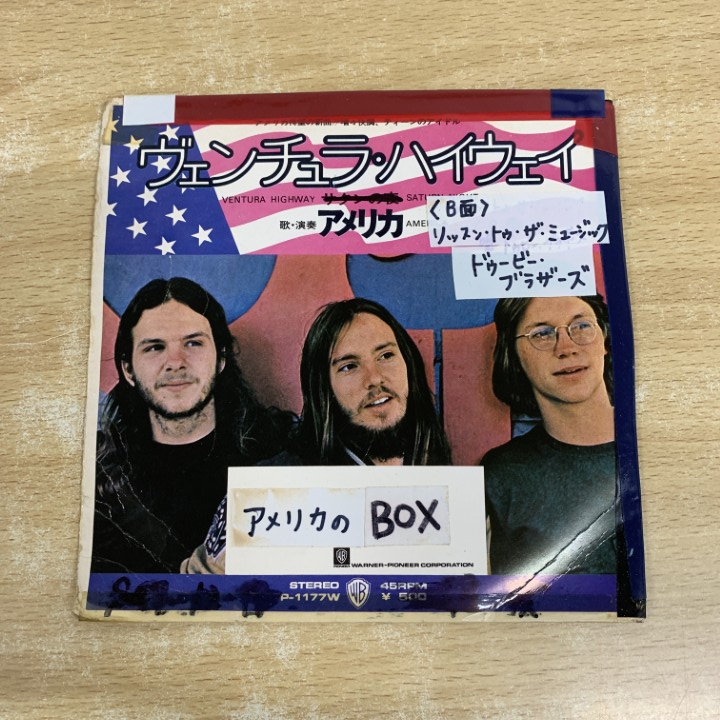 ●01)【1点限り!】【見本盤】America/Ventura Highway/アメリカ/EPレコード/7インチ/白ラベル/ロック/P-1177W/A拍卖