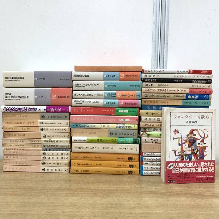 ▲01)【1点限り!】多ジャンルの文庫本 まとめ売り約45冊大量セット/宗教/歴史/日本史/社会/政治/法律/心理学/文学/言語学/世界史/B拍卖