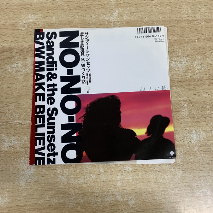 ●01)【1点限り!】【見本盤】Sandii/The Sunsetz/サンディー/ザ・サンセッツ/悲しき鉄道員/EPレコード/7インチ/久保田麻琴/RT07-2114/A拍卖