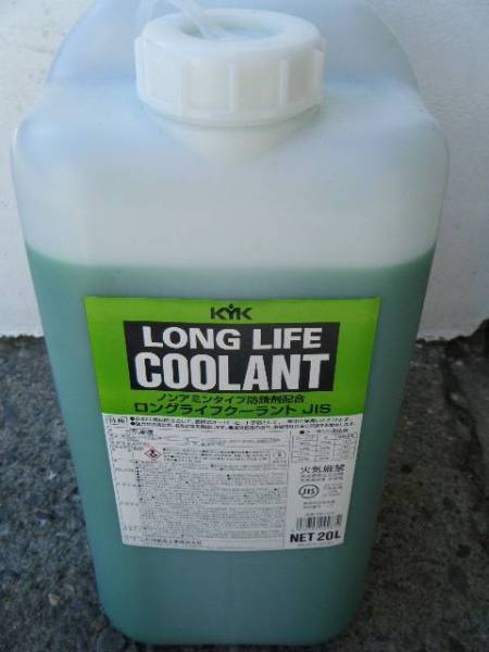 ☆☆送料込み 古河薬品 LLC・不凍液・クーラント 緑 20L☆拍卖