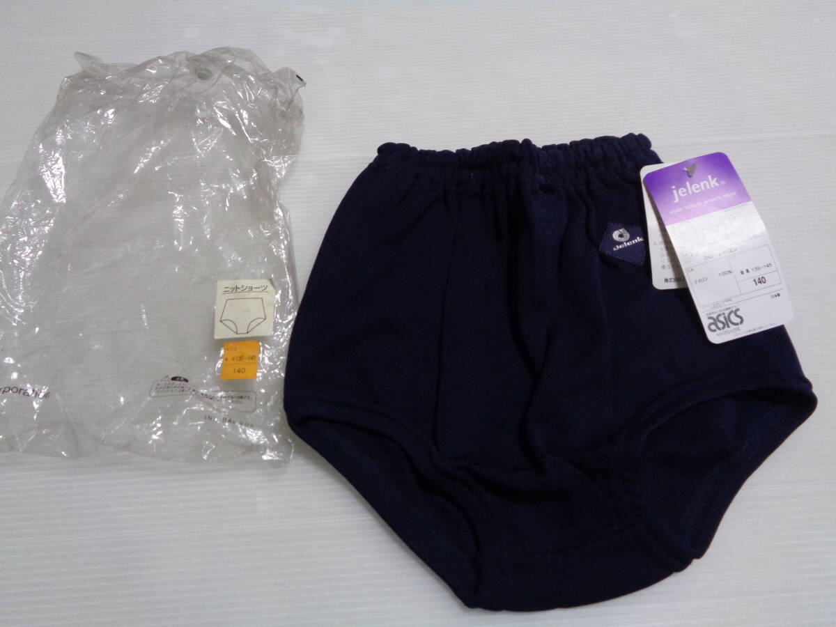 140 濃紺 U7718J jelenk ジェレンク ナイロン100% ブルマ 未使用拍卖