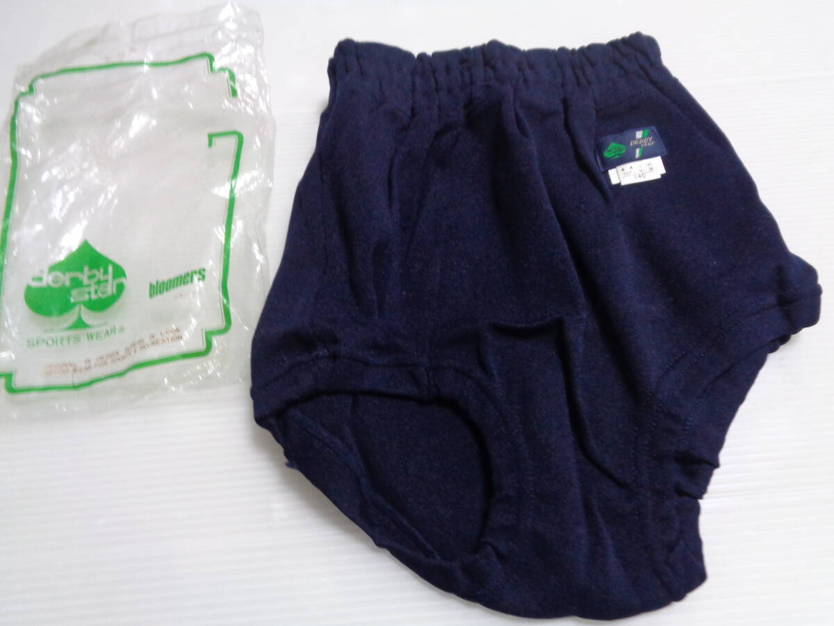 140 紺 G166 ダービースター ブルマ 未使用拍卖