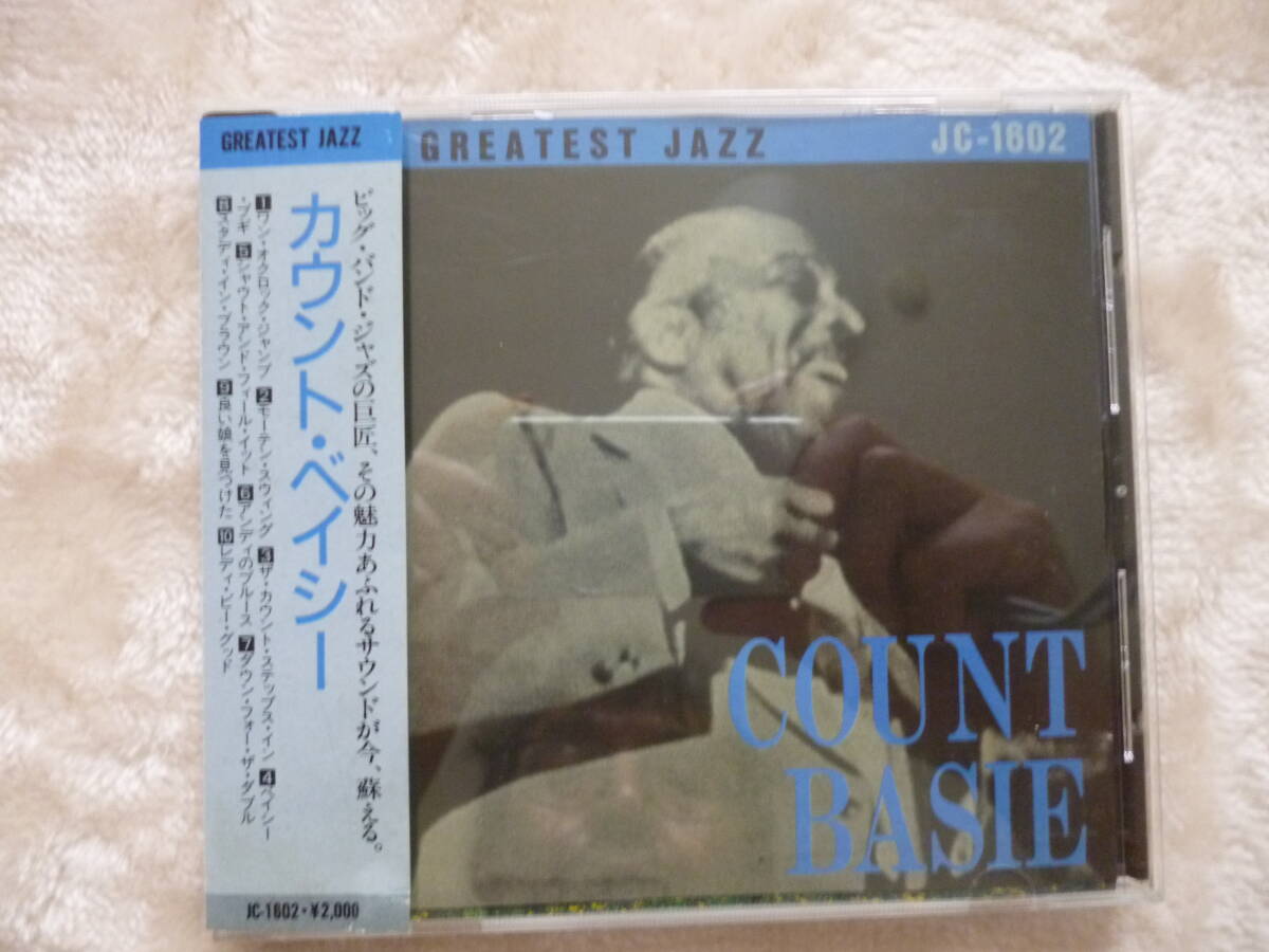 Count Basie/Count Basie カウント・ベイシー スイング ビッグバンド ジャズ 20曲 CD ECHO拍卖