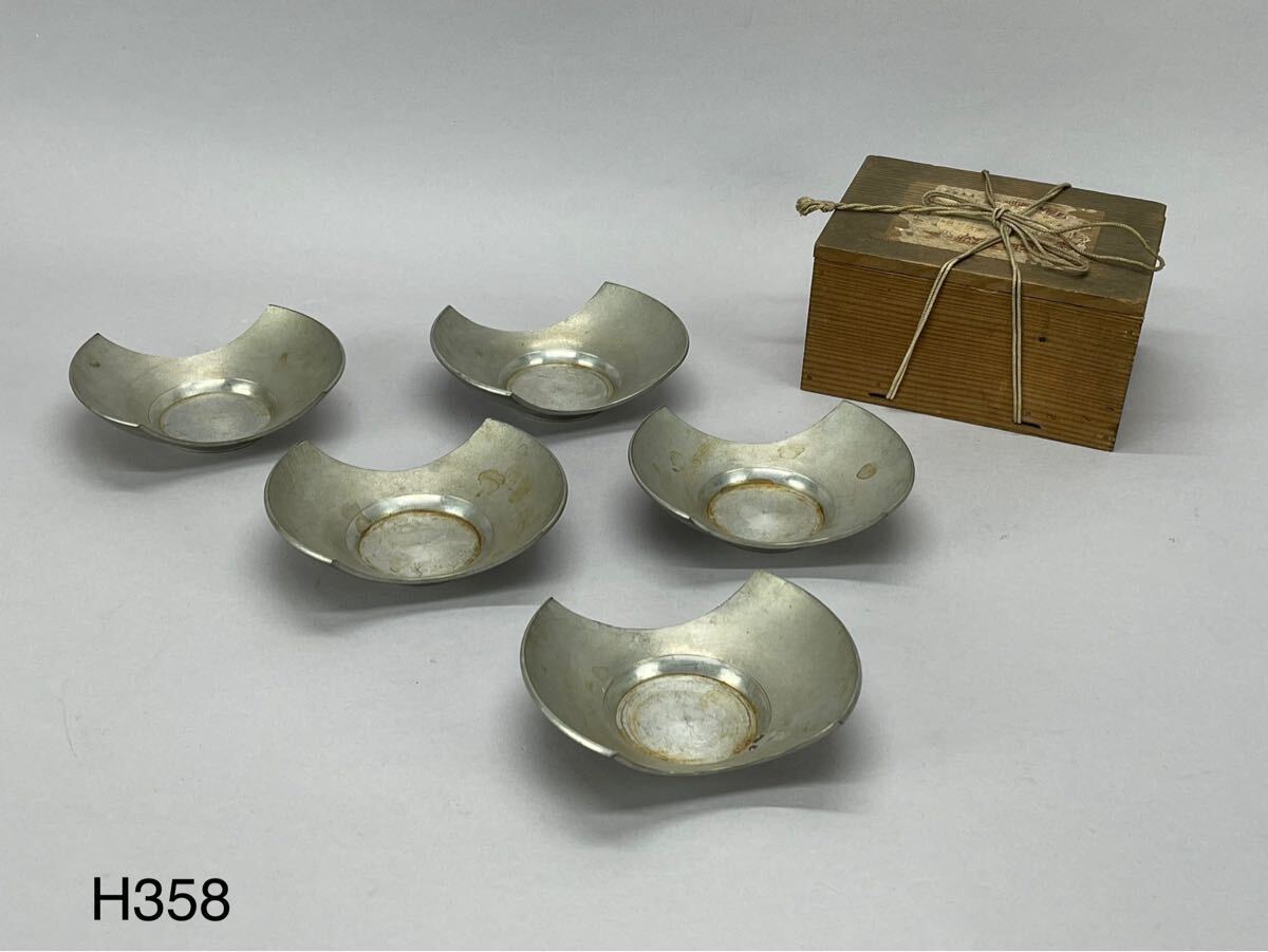 庄梅H358-60 錫製 茶托 分銅形 五客 茶器 古美術拍卖