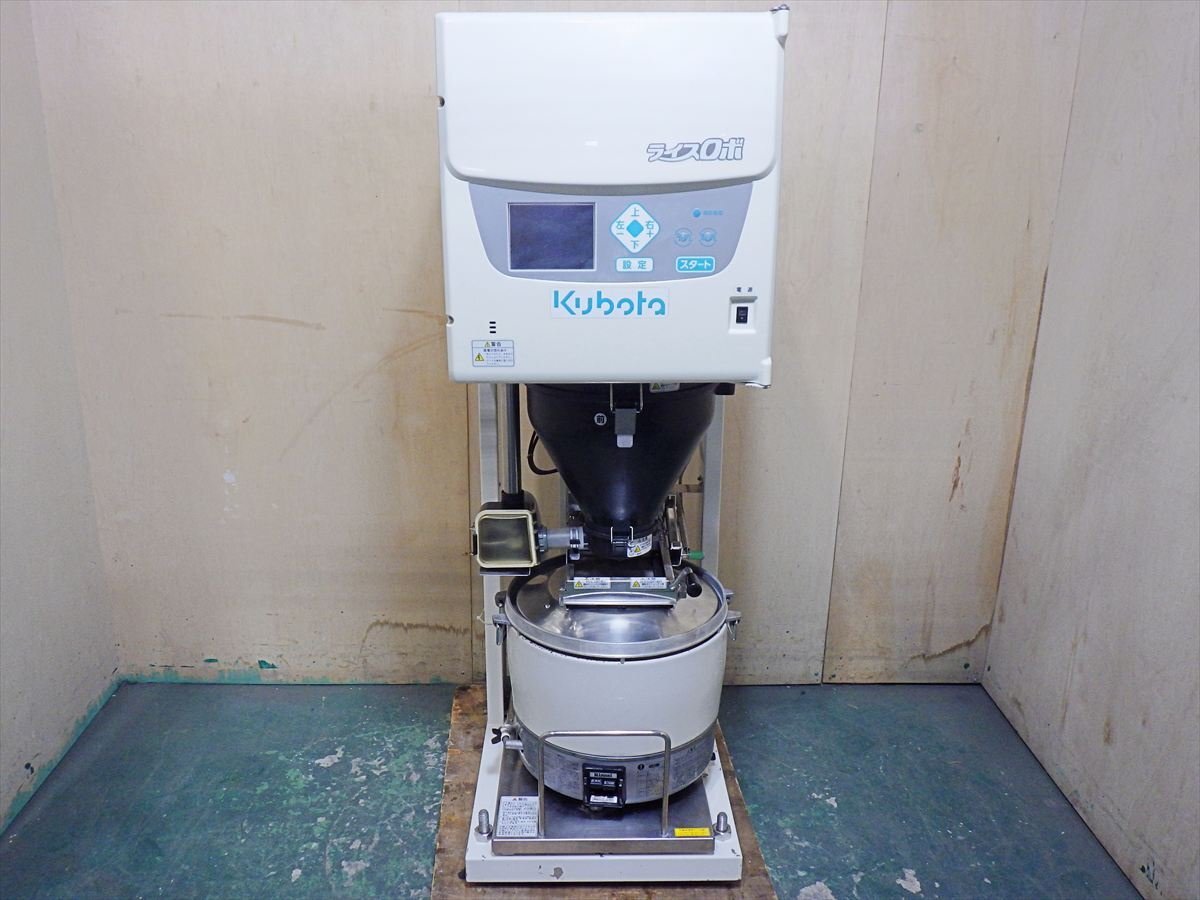 2018年製◆クボタ◆ライスロボ 業務用自動炊飯器◆KR451NA◆単相100V◆W480*D555*H1415◆業務用 島根拍卖