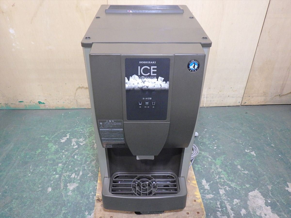 2021年製◆ホシザキ◆チップアイスディスペンサー◆DCM-70K◆W350*D525*H695◆業務用 島根拍卖