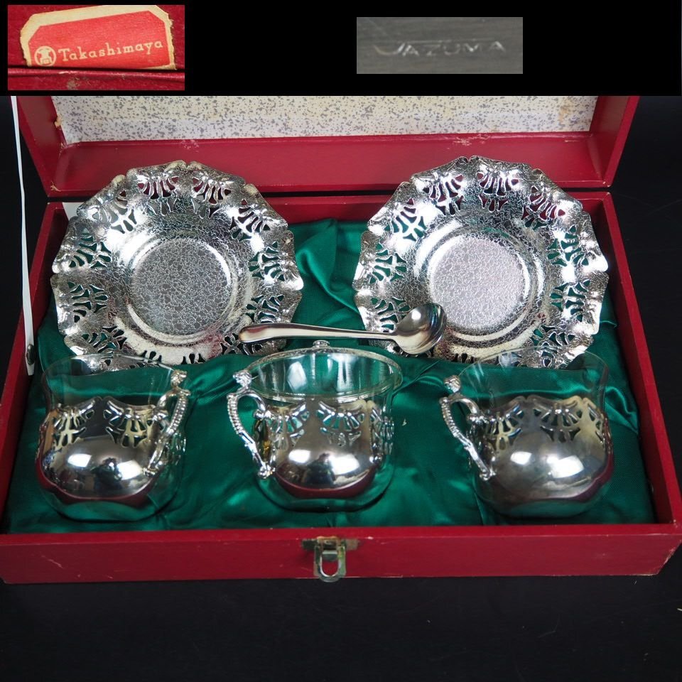 【金富士】高島屋購入 昭和レトロ 銀仕上げカップ&ソーサー 紅茶道具 検/銀瓶鉄瓶茶托茶壺古錫玉川堂高岡佐渡銅器龍文堂亀文堂清拍卖