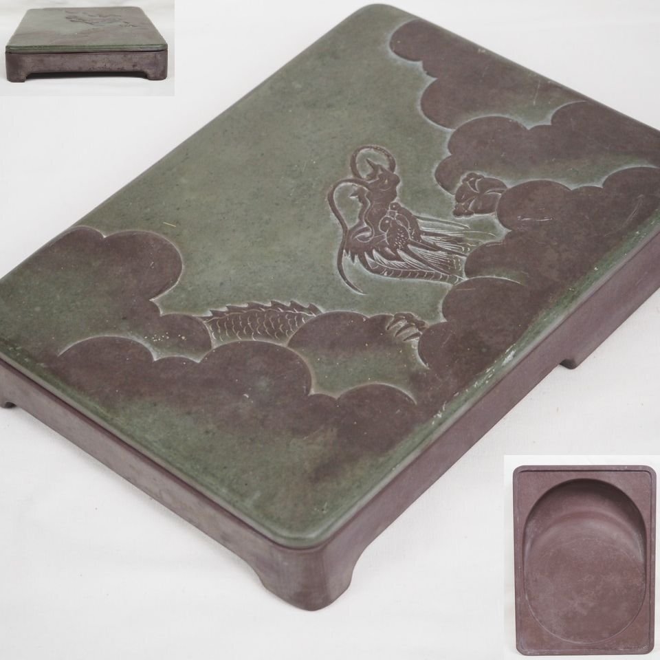 【金富士】松花石古硯 雲龍文刻古硯 20×15×3.5cm 重さ2kg 書道具 検/唐物中国古玩骨董墨和紙文房具硯筆三星紅星拍卖