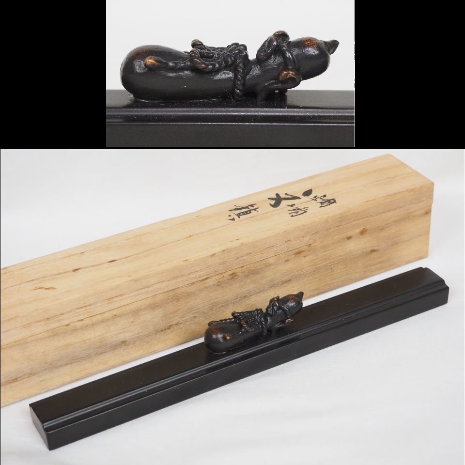 【金富士】瓢箪形鋳銅卓上文鎮 共箱 書道具 検/人間国宝須賀松園唐物中国古玩骨董墨和紙文房具硯筆玉川堂拍卖