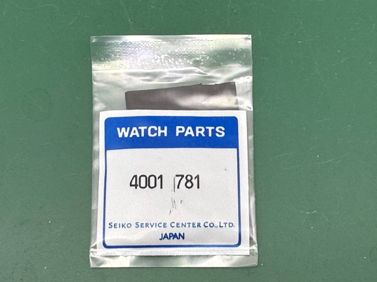 未開封 SEIKO  ヴィンテージ部品 セイコー クォーツムーブメント 回路基板 サーキット基板 品番4001-781(TSP25010251)送料無料拍卖