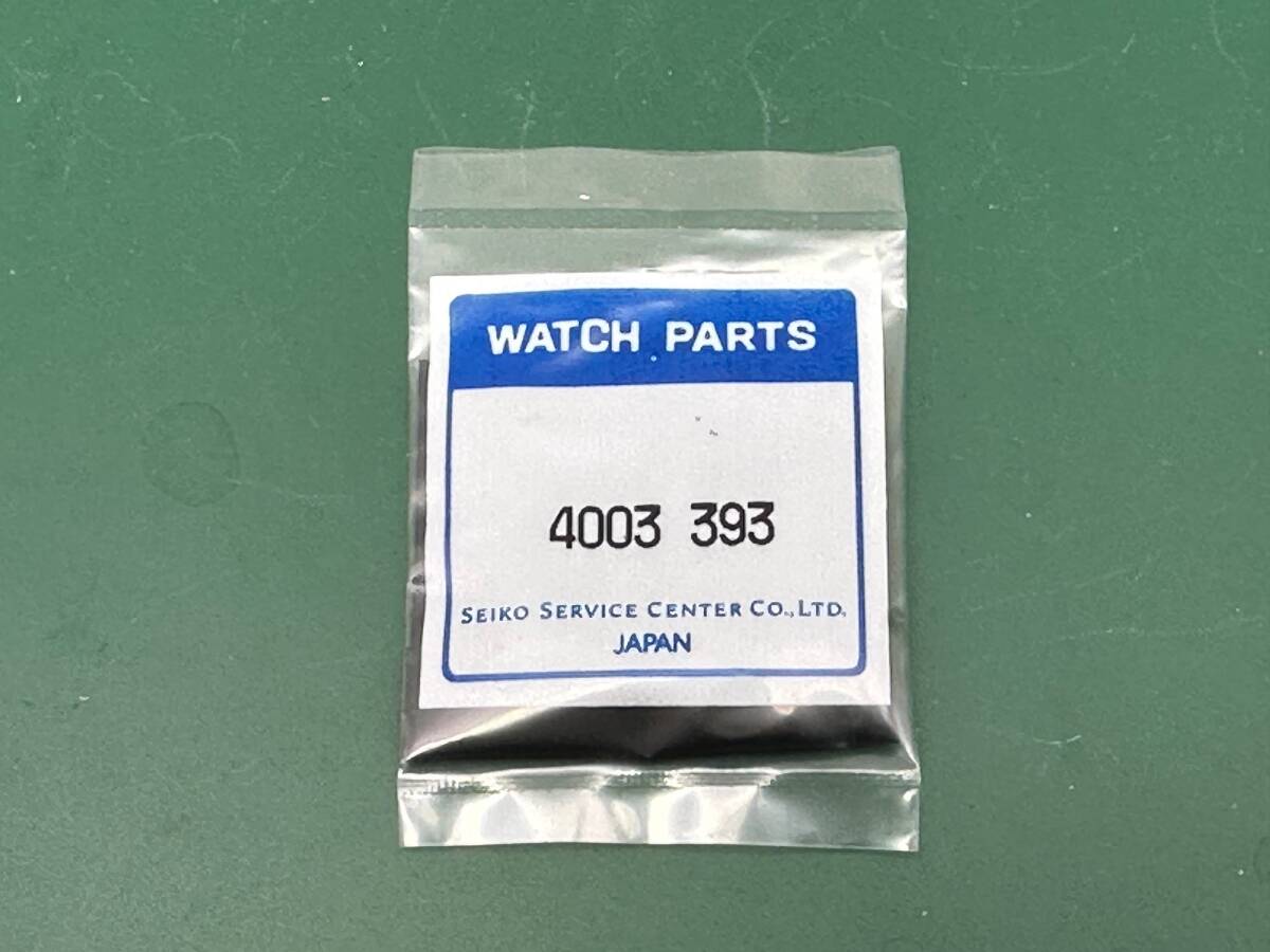 未開封 SEIKO  ヴィンテージ部品 セイコー クォーツムーブメント 回路基板 サーキット基板 品番4003-393(TSP25010268)送料無料拍卖