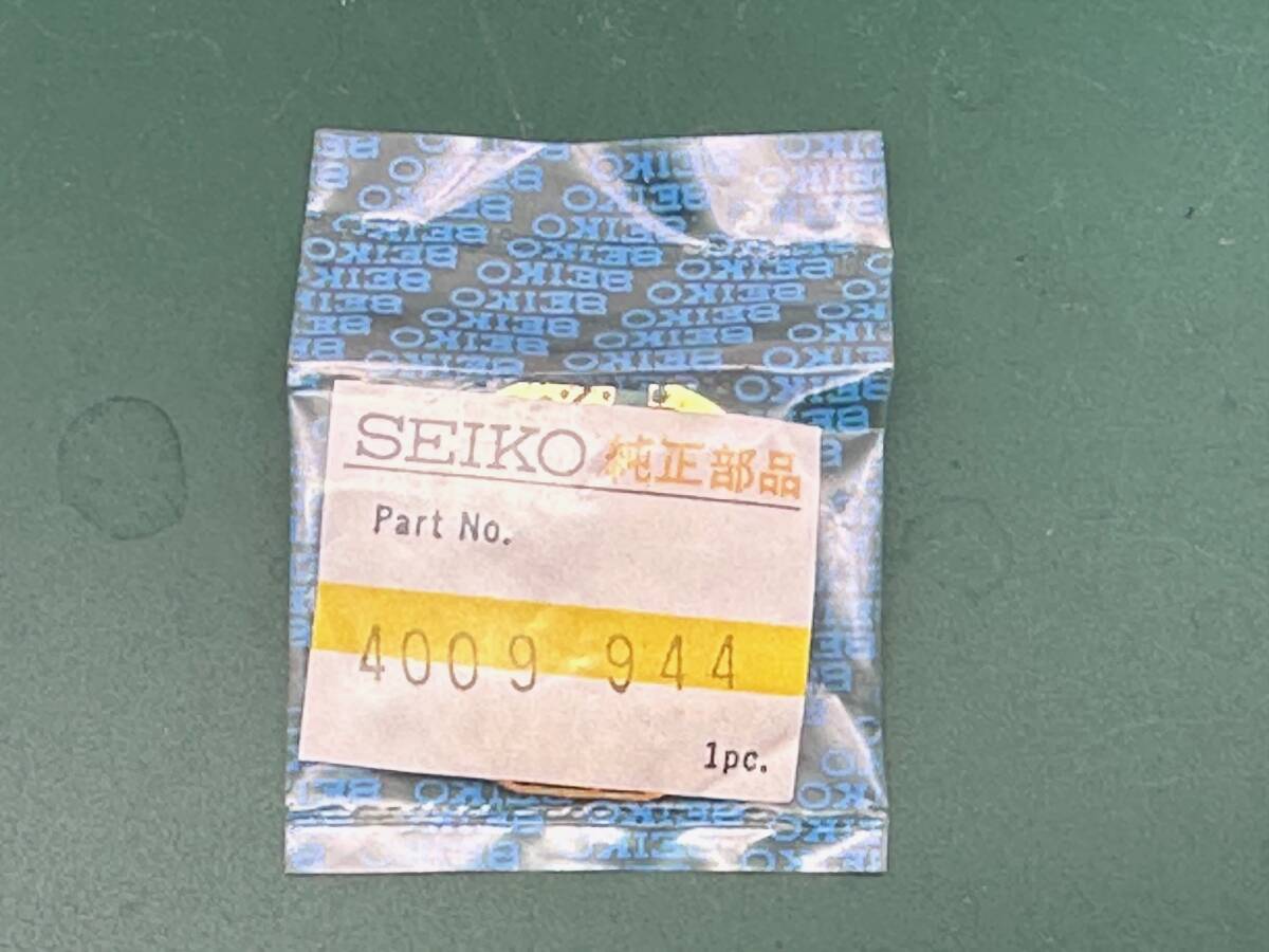 未開封 SEIKO  ヴィンテージ部品 セイコー クォーツムーブメント 回路基板 サーキット基板 品番4009-944(TSP250102611)送料無料拍卖