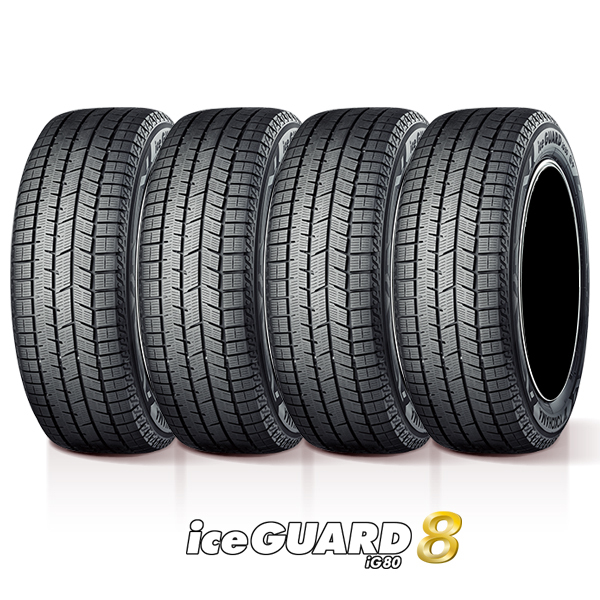 ヨコハマ iceGUARD 8〈IG80〉|175/65R14 82Q|スタッドレスタイヤ|4本セット拍卖