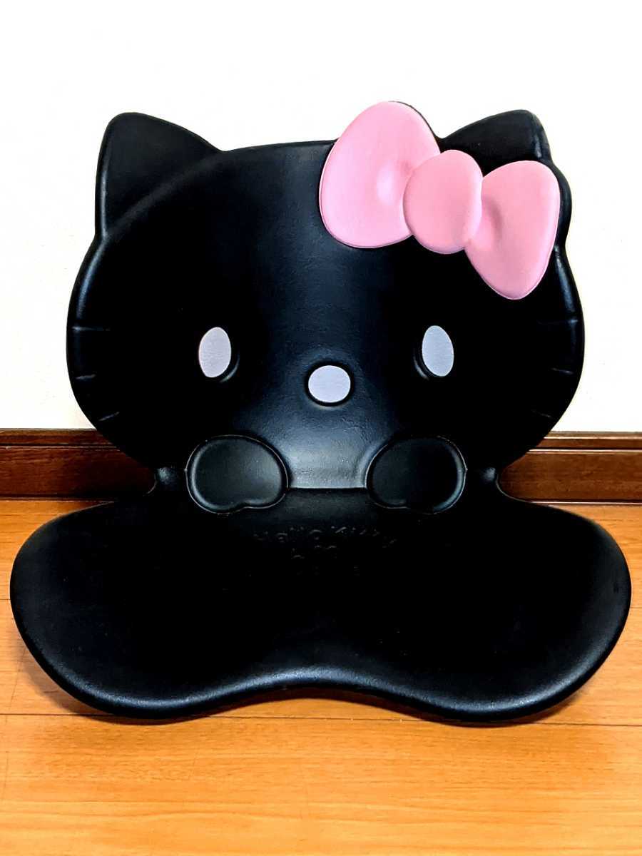 定価12980円 スタイル ハローキティ MTG ボディメイクシート スタイル 椅子 いす イス 座椅子 姿勢矯正 骨盤矯正 矯正 腰痛 黒 ブラック拍卖