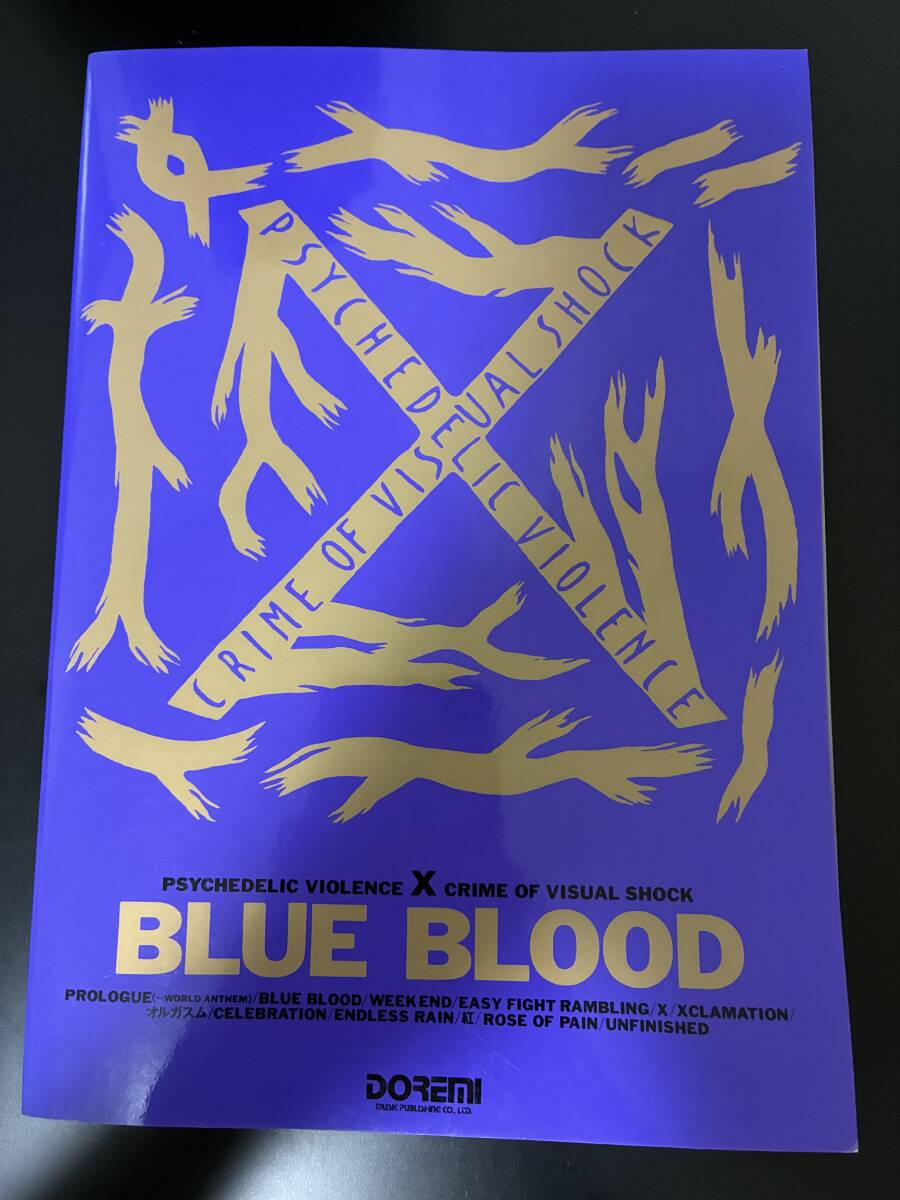 X 「BLUE BLOOD」◇エックス◇バンドスコア◇ドレミ楽譜◇良好品◇中古本拍卖