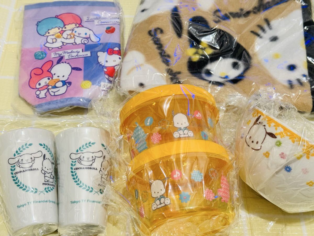 サンリオ キャラクターズ ポチャッコ シナモロール ブランケット お茶碗 コップ セット ボトルホルダー くじ モスバーガー 東京都民銀行拍卖