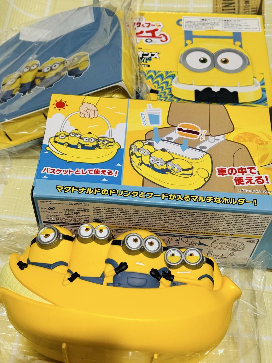 ミニオンズ MINIONS マクドナルド ドリンク フード ホルダー 2個 セット 車拍卖