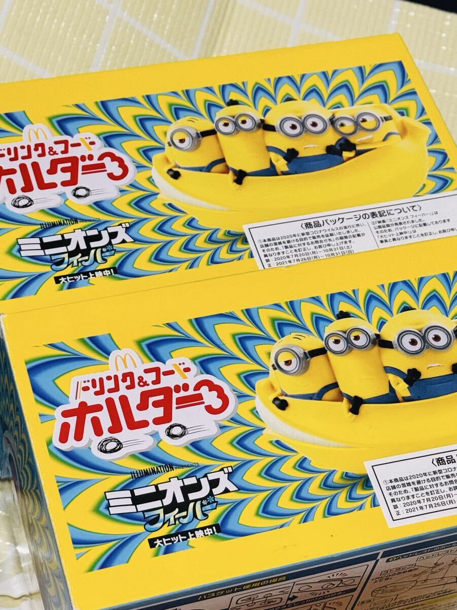 ミニオンズ MINIONS マクドナルド ドリンク フード ホルダー バナナ 2個 セット 車拍卖
